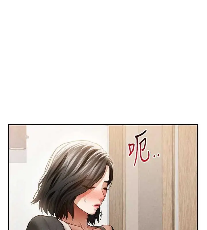 漫画《私密视角》第57话第128张图