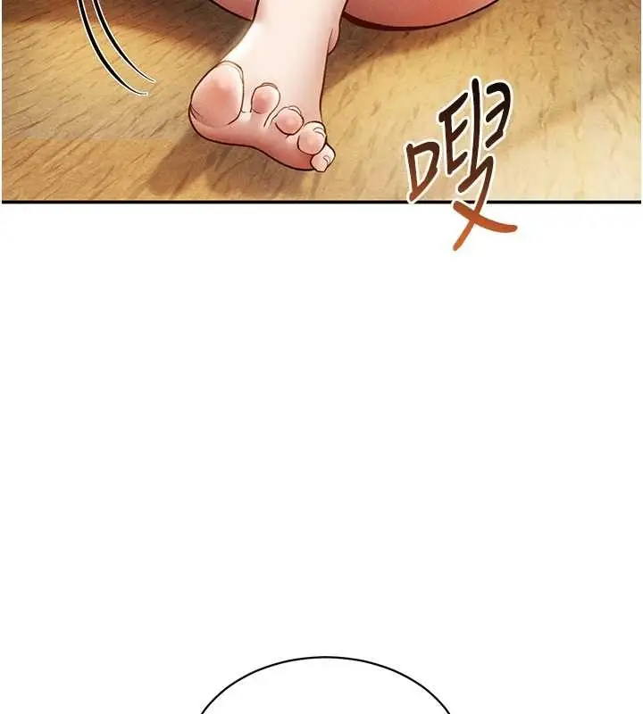 漫画《私密视角》第57话第171张图