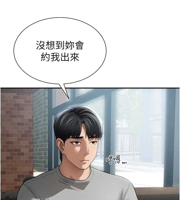 漫画《私密视角》第57话第3张图
