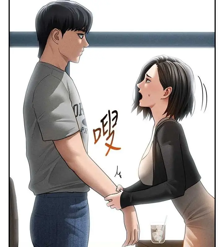 漫画《私密视角》第57话第67张图