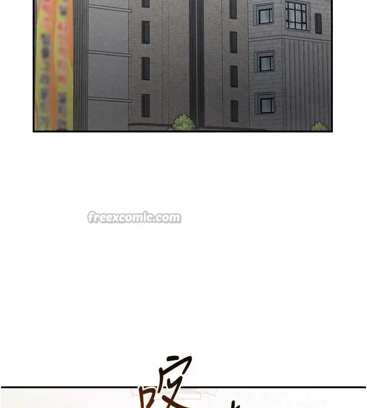 漫画《私密视角》第57话第78张图