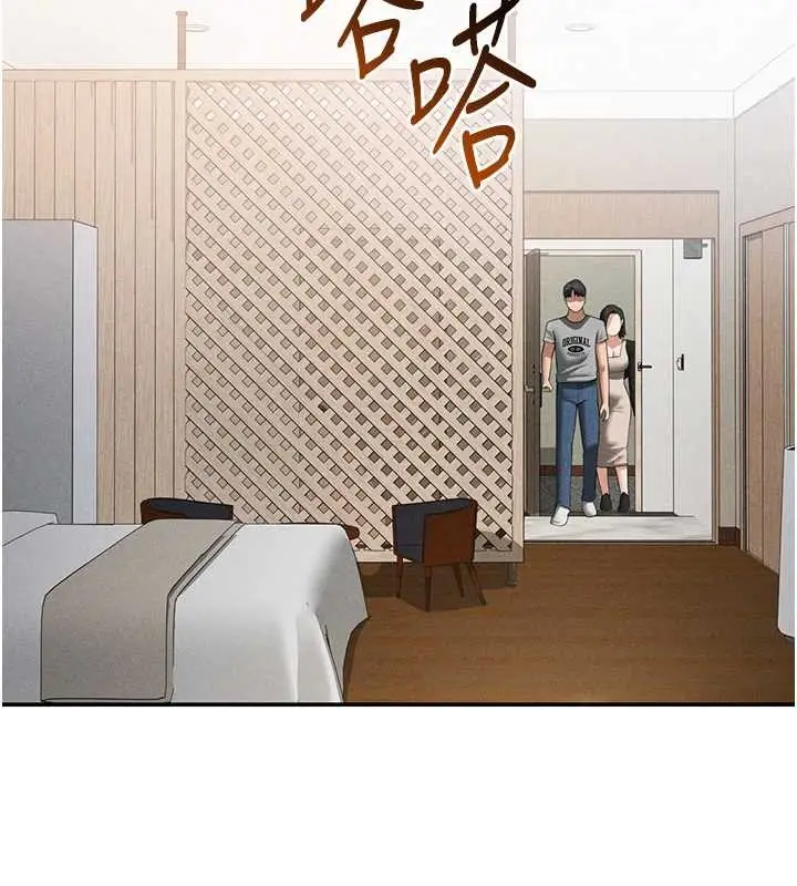 漫画《私密视角》第57话第79张图