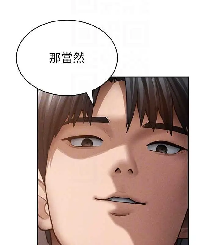 漫画《私密视角》第58话第108张图