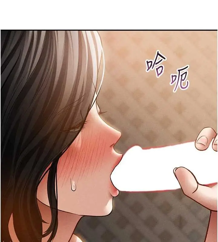 漫画《私密视角》第58话第112张图
