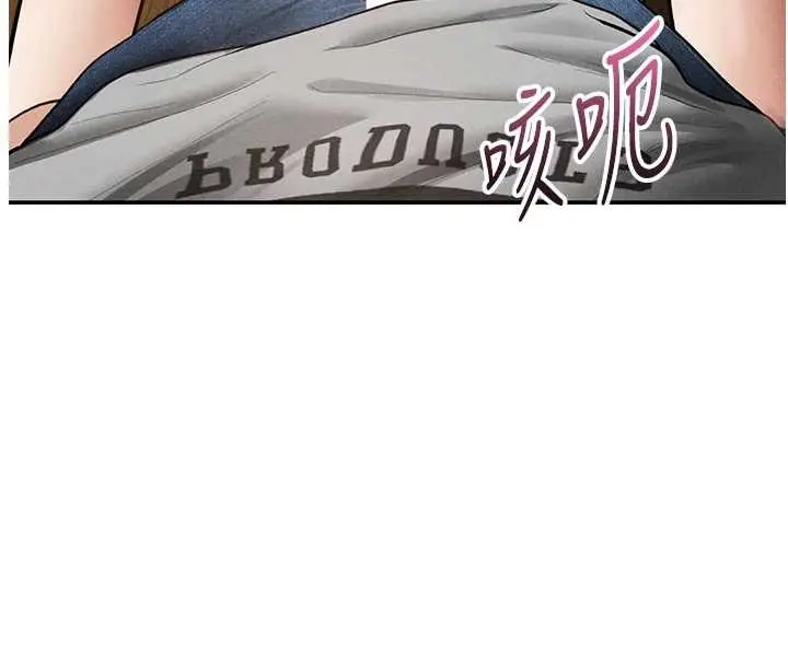 漫画《私密视角》第58话第133张图