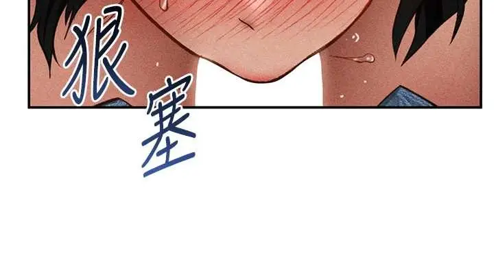 漫画《私密视角》第58话第138张图
