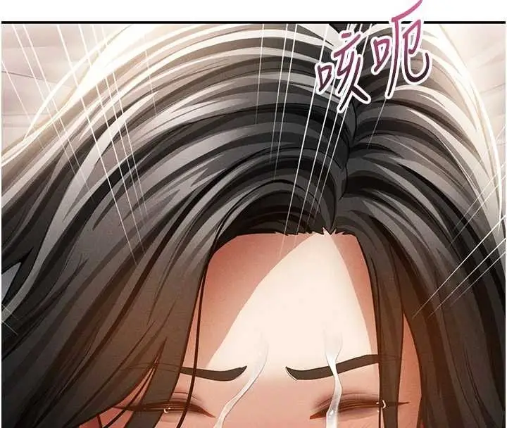 漫画《私密视角》第58话第142张图