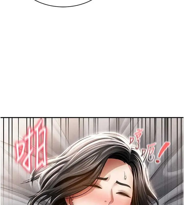 漫画《私密视角》第58话第161张图