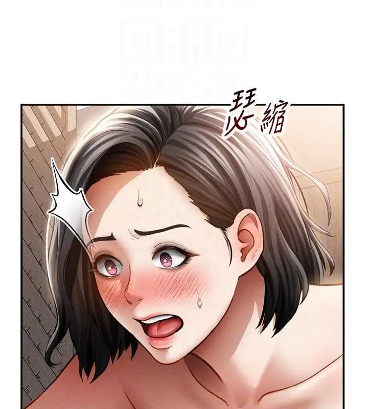 漫画《私密视角》第58话第35张图