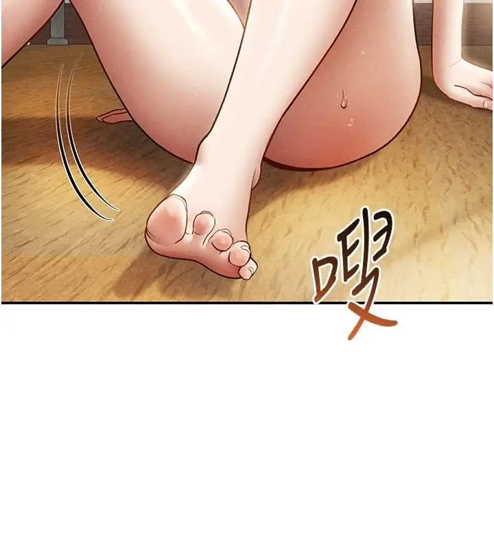 漫画《私密视角》第58话第5张图