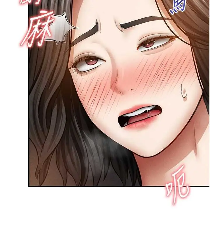 漫画《私密视角》第58话第88张图