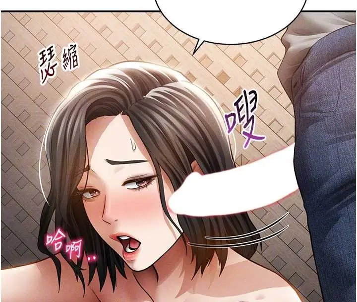 漫画《私密视角》第58话第95张图