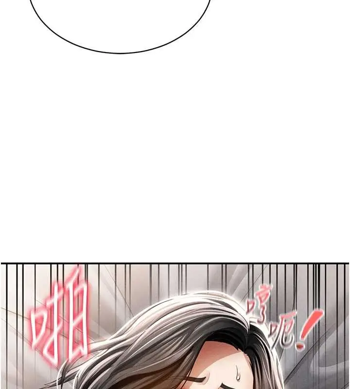 漫画《私密视角》第59话第10张图