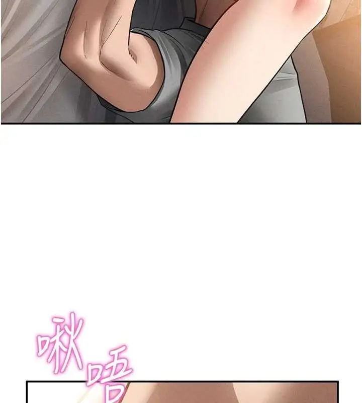 漫画《私密视角》第59话第105张图