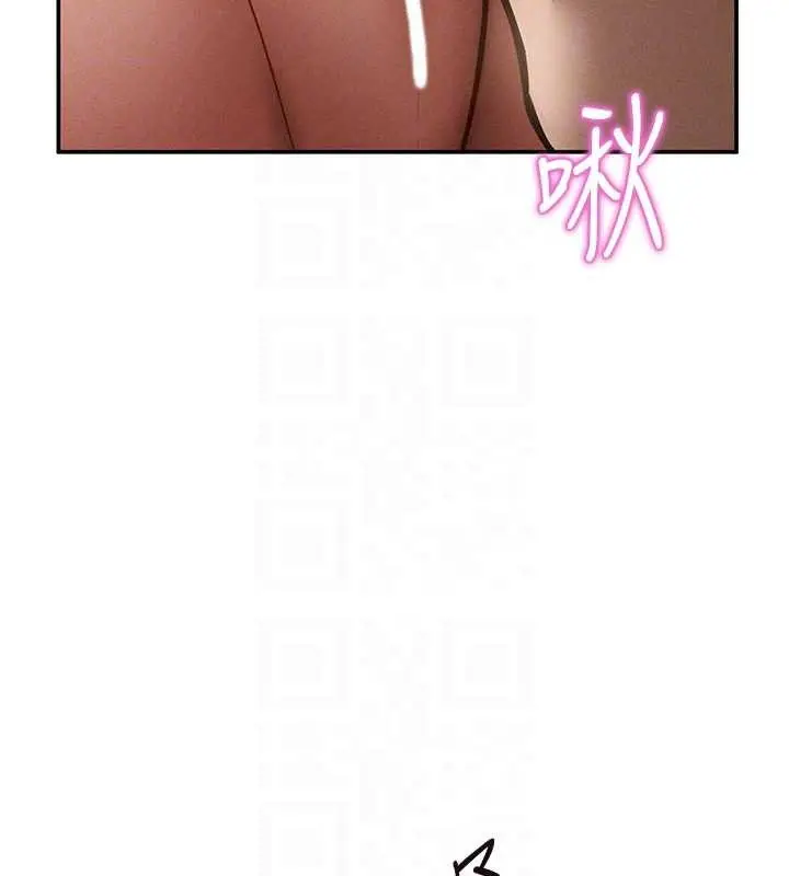 漫画《私密视角》第59话第107张图