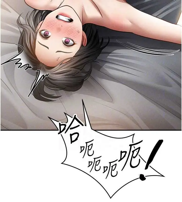 漫画《私密视角》第59话第109张图