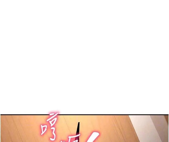 漫画《私密视角》第59话第110张图