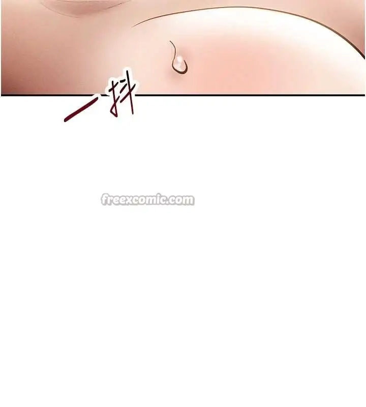 漫画《私密视角》第59话第112张图