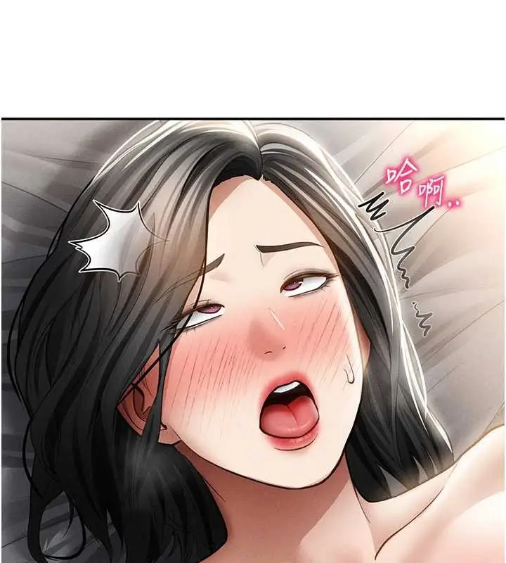 漫画《私密视角》第59话第113张图