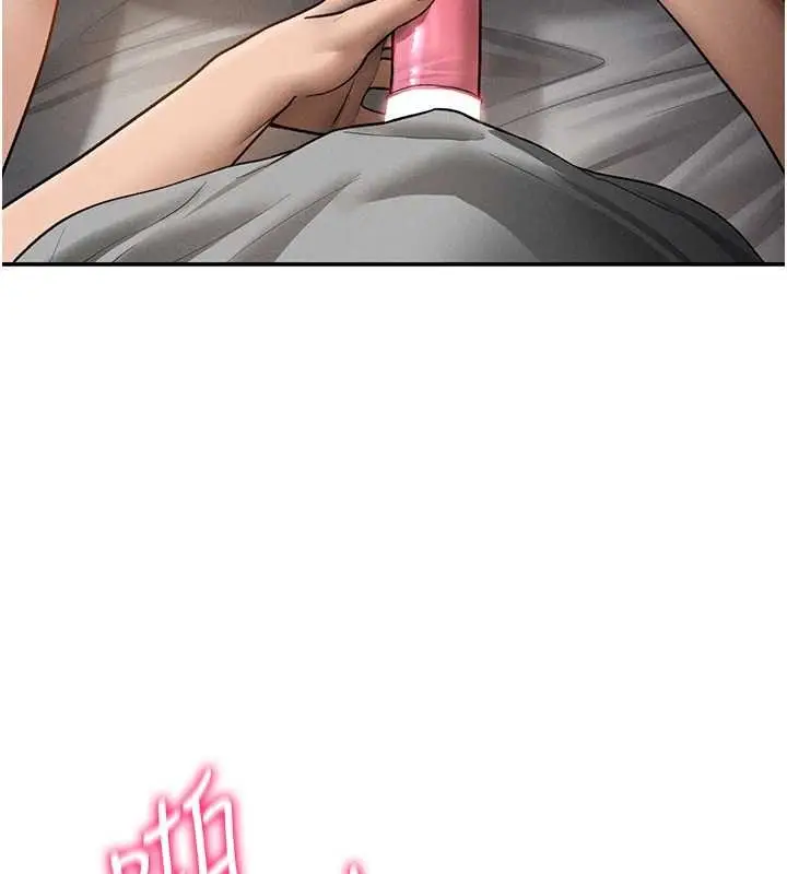 漫画《私密视角》第59话第147张图