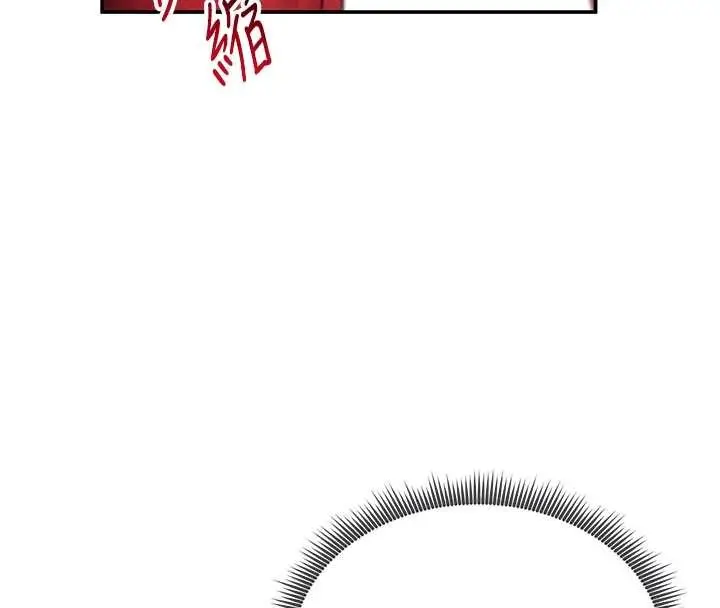 漫画《私密视角》第59话第23张图