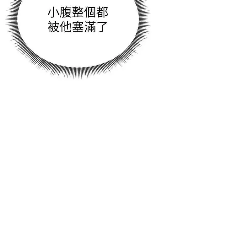 漫画《私密视角》第59话第26张图