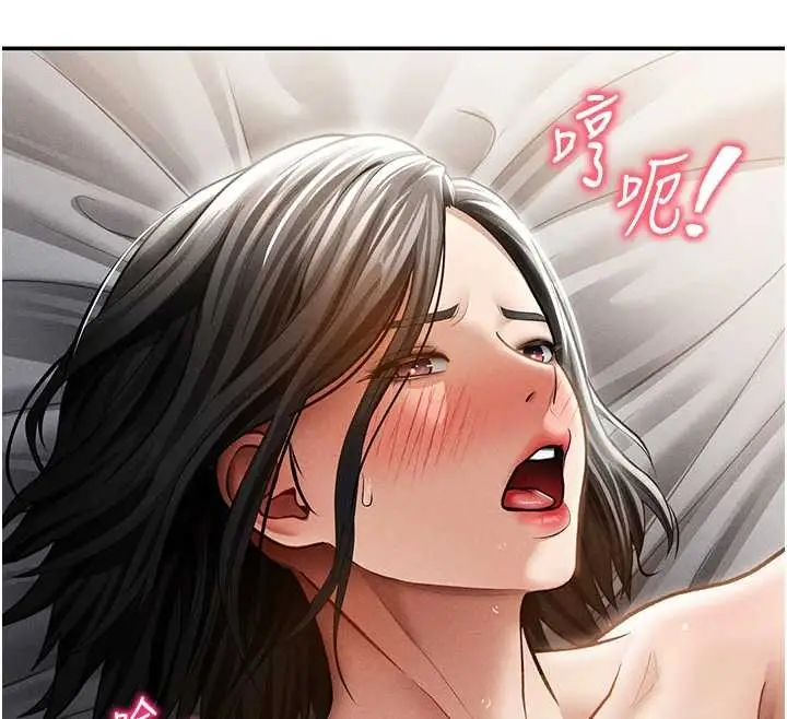 漫画《私密视角》第59话第27张图