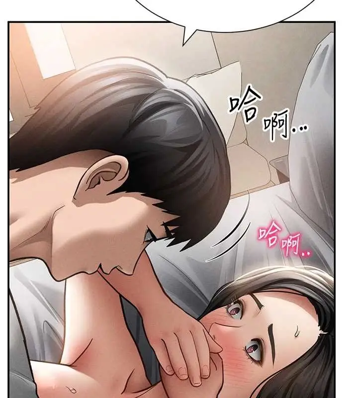 漫画《私密视角》第59话第38张图
