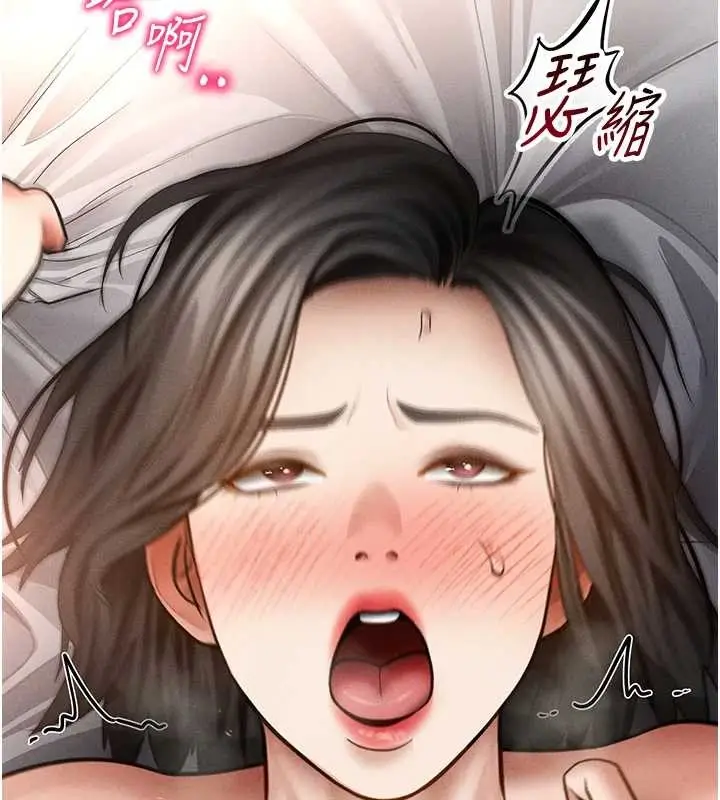 漫画《私密视角》第59话第58张图