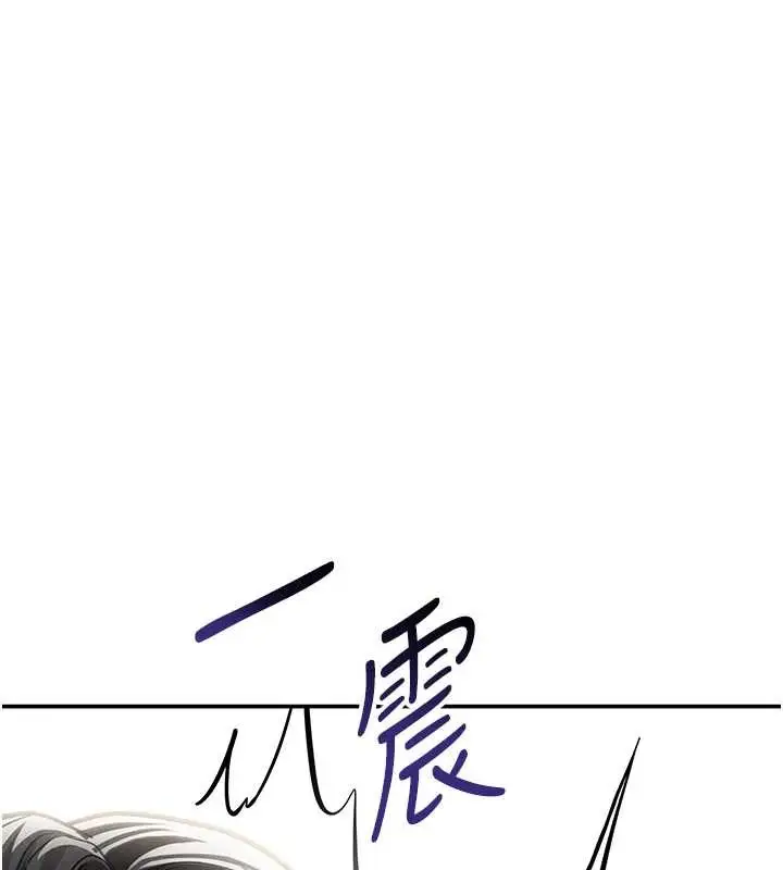 漫画《私密视角》第59话第95张图
