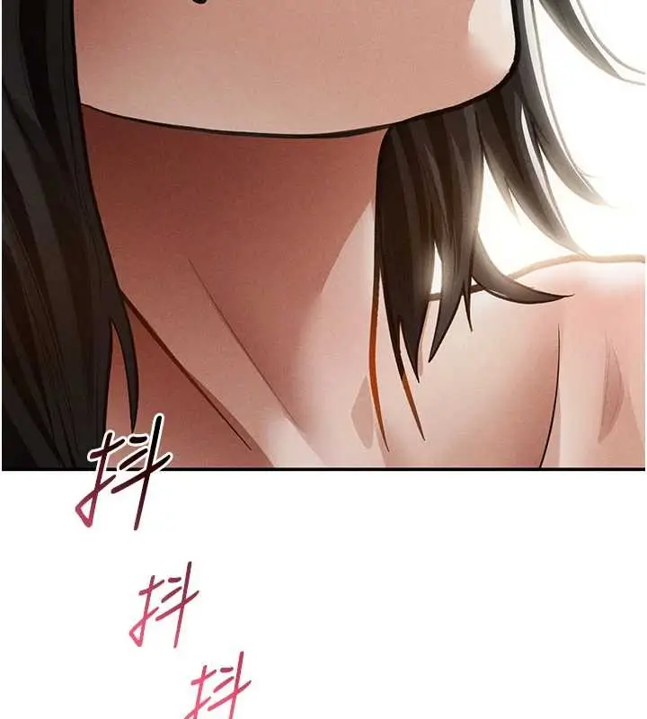 漫画《私密视角》第59话第97张图