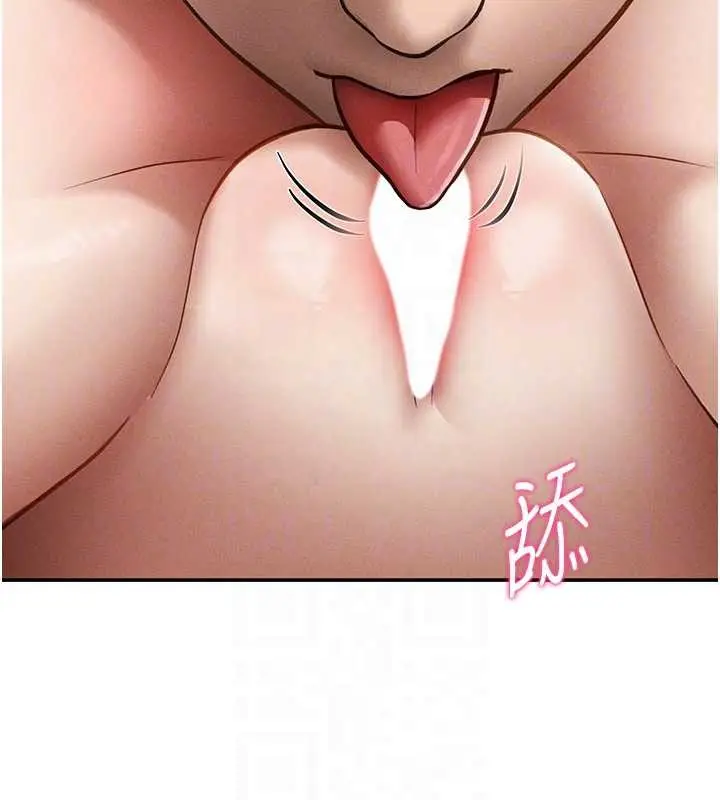 漫画《私密视角》第59话第99张图