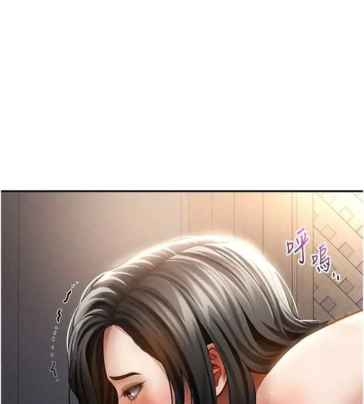 漫画《私密视角》第60话第103张图