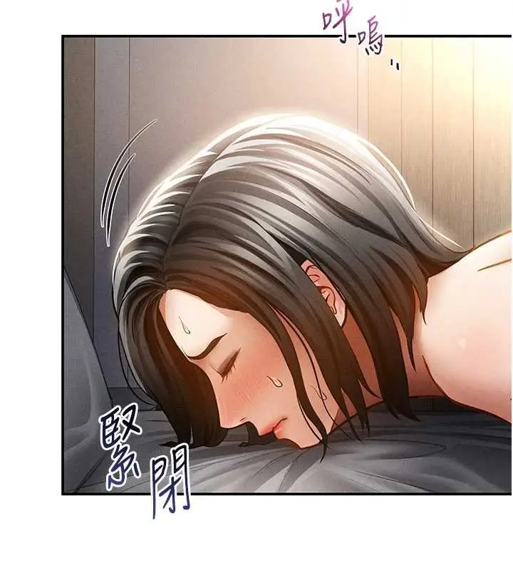 漫画《私密视角》第60话第105张图