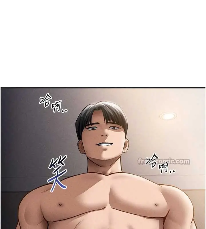 漫画《私密视角》第60话第112张图