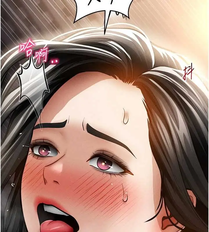 漫画《私密视角》第60话第130张图