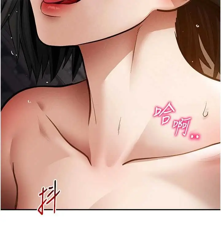 漫画《私密视角》第60话第131张图