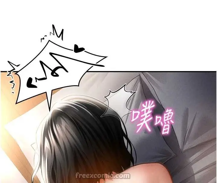 漫画《私密视角》第60话第140张图