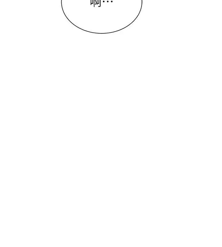 漫画《私密视角》第60话第149张图