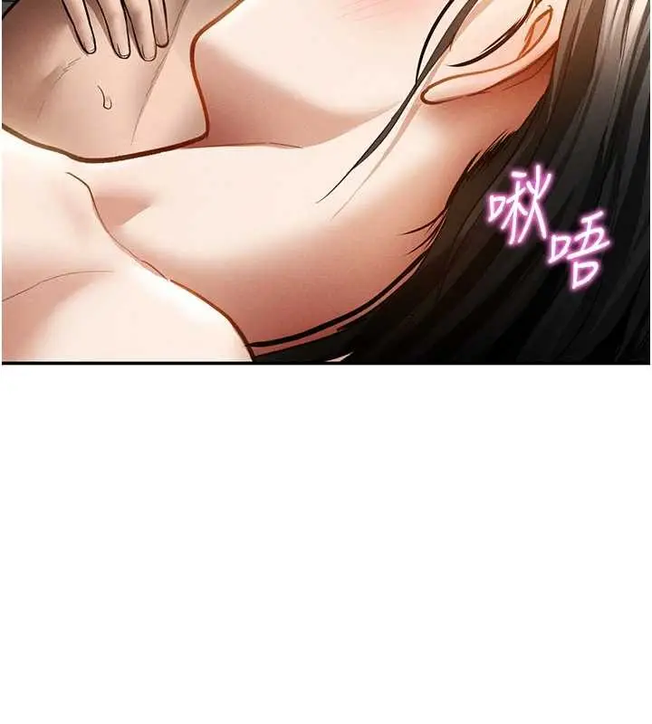 漫画《私密视角》第60话第157张图