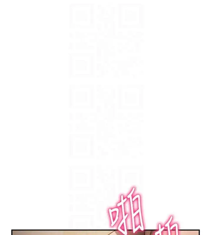 漫画《私密视角》第60话第20张图