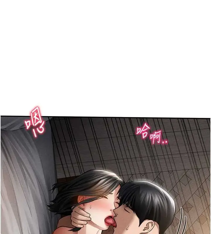 漫画《私密视角》第60话第39张图