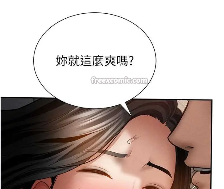 漫画《私密视角》第60话第42张图