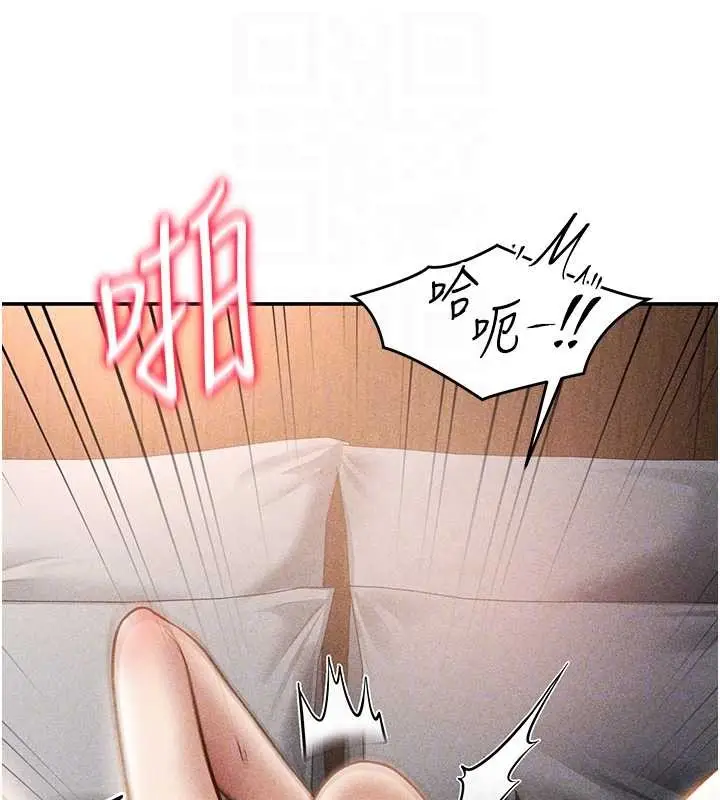 漫画《私密视角》第60话第49张图