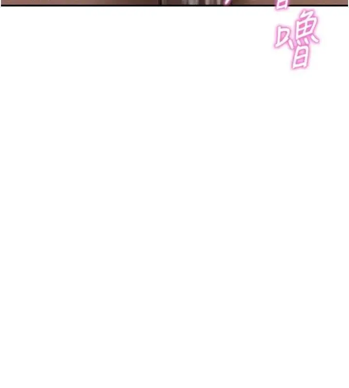 漫画《私密视角》第60话第7张图