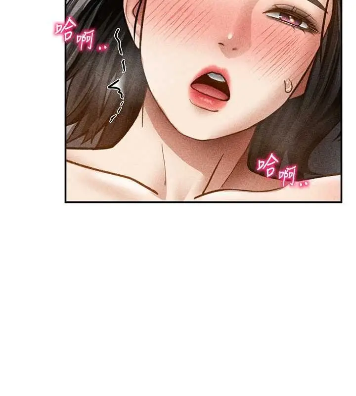 漫画《私密视角》第60话第72张图
