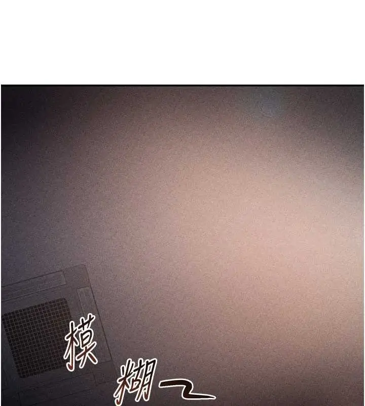 漫画《私密视角》第60话第73张图