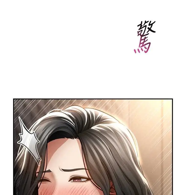 漫画《私密视角》第60话第77张图