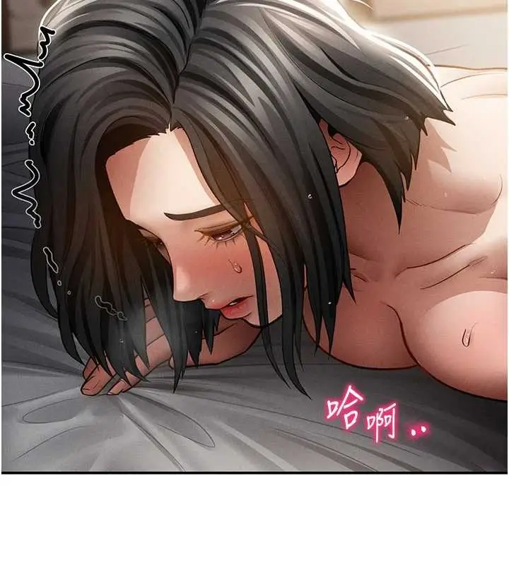 漫画《私密视角》第60话第9张图