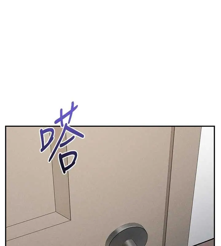 漫画《私密视角》第61话第102张图